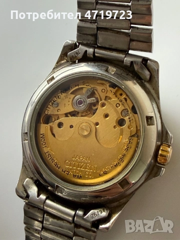 Citizen Eagle 7 Automatic Vintage, снимка 3 - Мъжки - 53967494