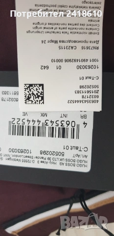 Hugo Boss C - Taut 01 Mercerised Cotton Mens Size XL НОВО! ОРИГИНАЛ Мъжка Тениска!, снимка 7 - Тениски - 54466451