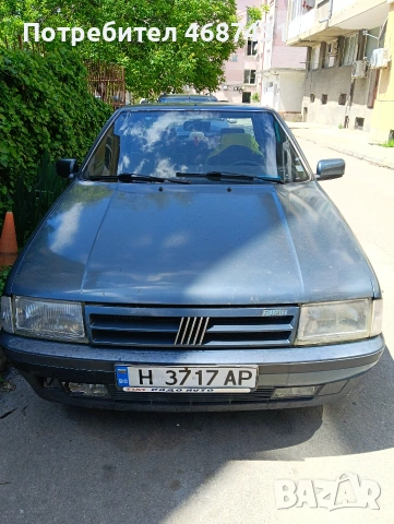 продавам 
