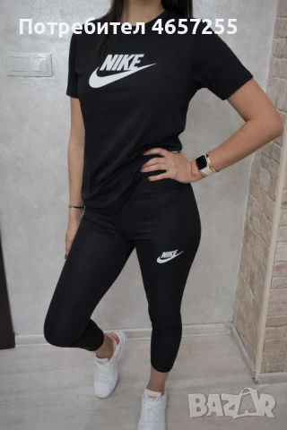 Дамски спортен комплект – стил и комфорт в едно 🖤