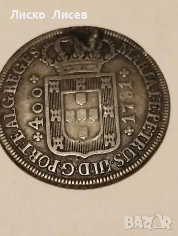 Португалия 400 рейс 1781, снимка 9 - Нумизматика и бонистика - 55476616