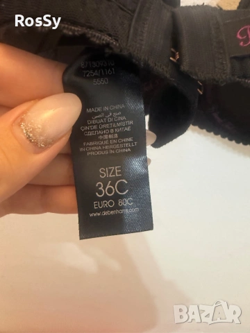 Сутиен Ted Baker, снимка 4 - Бельо - 54543788
