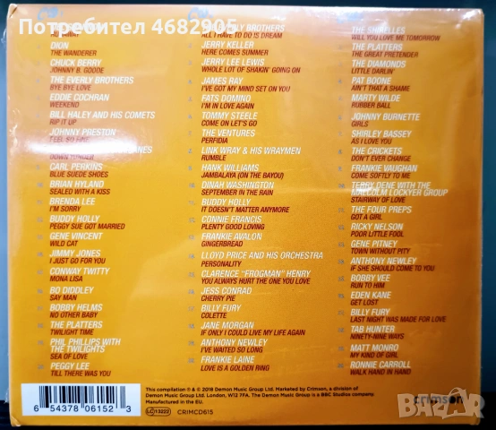 Sealed With A Kiss, снимка 2 - CD дискове - 54583165
