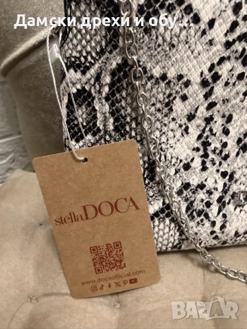 Дамска чанта DOCA GREECE , снимка 3 - Чанти - 55628996