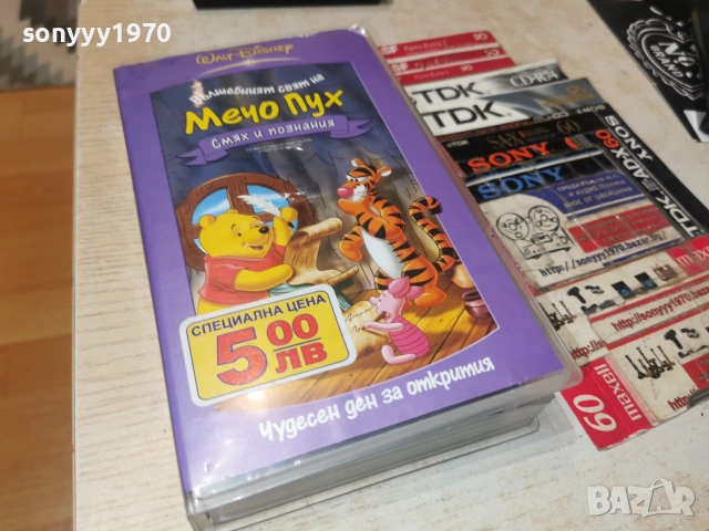 МЕЧО ПУХ-ORIGINAL VHS VIDEO TAPE 0907261152L1, снимка 4 - Други жанрове - 55218002