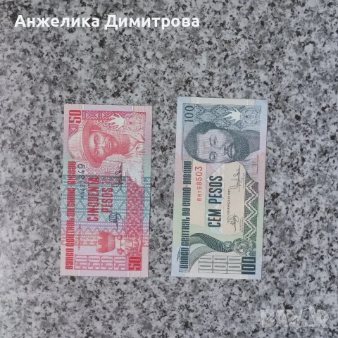 банкноти  от Гвинея Бисау -1990г 