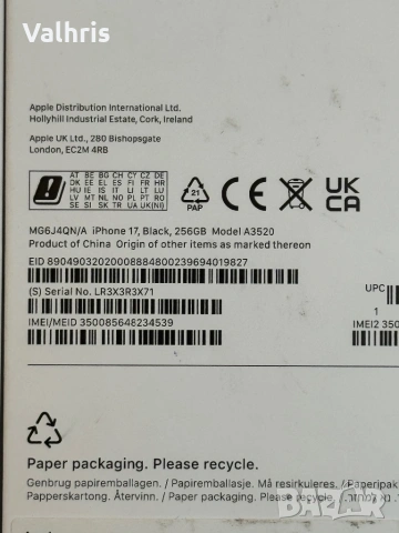 Apple iPhone 17 256GB / 100% батерия / КАТО НОВ!, снимка 5 - Apple iPhone - 54344378