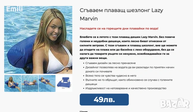Надуваем басейн , снимка 6 - Басейни и аксесоари - 55226392