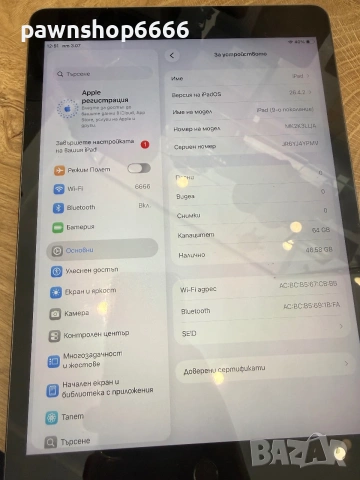 iPad 9 (9-то поколение) 64GB, Wi-Fi, Space Gray , снимка 5 - Таблети - 55143727
