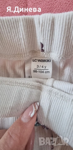 Детски пролетни клинчета за момиче 98н, снимка 7 - Детски комплекти - 54354847