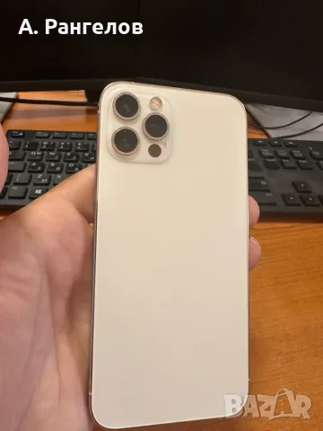 iPhone 12 Pro 128GB Бял