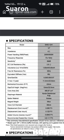 ,, Alpine SWS1241" 12 инчов 800 ватов говорител, снимка 8 - Тонколони - 55359321