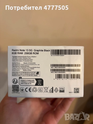 Xiaomi Redmi Note 13 5G 8GB ram/256GB памет, снимка 10 - Xiaomi - 54015782