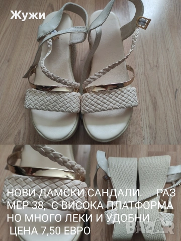 НАМАЛЕНИЕ 20%!!!ДАМСКИ боти и ботуши, различни модели и размери