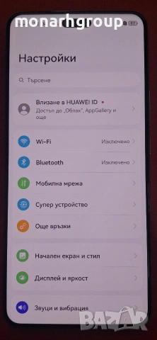 Телефон Huawei nova 13 Pro 5G 512GB 12GB RAM Dual, снимка 2 - Други - 55170965