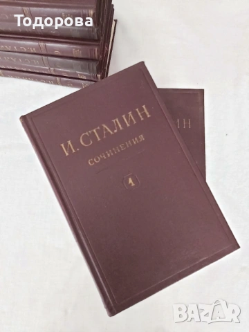Съчинения в 12 гома на Й. В. СТАЛИН + 1 том БИОГРАФИЯ, снимка 2 - Специализирана литература - 54406927