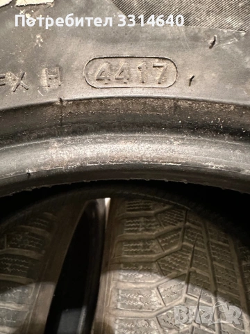 Зимни гуми HANKOOK WINTER I*CEPT EVO 2 225/50/17 94H, снимка 7 - Гуми и джанти - 54376739