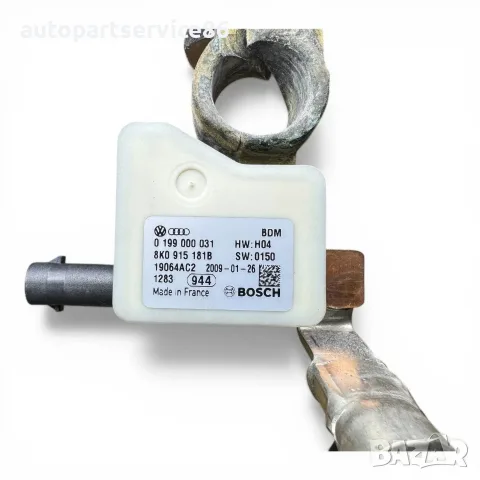 Кабел проводник на отрицателна клема на акумулатор за Audi A4 B8 1.8 TFSI (2008) 8K0915181B OEM, снимка 3 - Части - 55593463