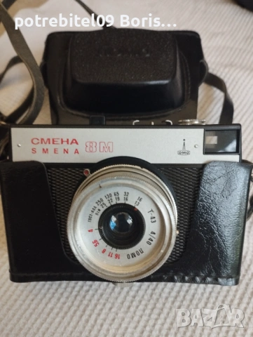 Фотоапарат Смена 8М