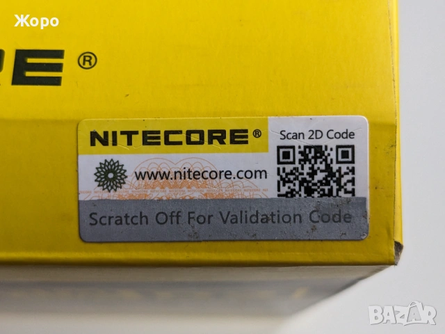 НОВО цифрово зарядно за батерии Nitecore Digi Charger D2 - ултракомпактно, снимка 11 - Друга електроника - 54548495