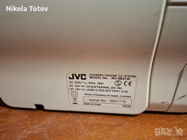 Продава се туба JVC RV-NB51W. , снимка 12 - Радиокасетофони, транзистори - 54912708