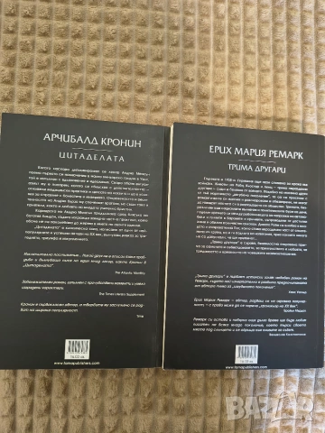 Чисто нови книги, снимка 3 - Художествена литература - 55043120