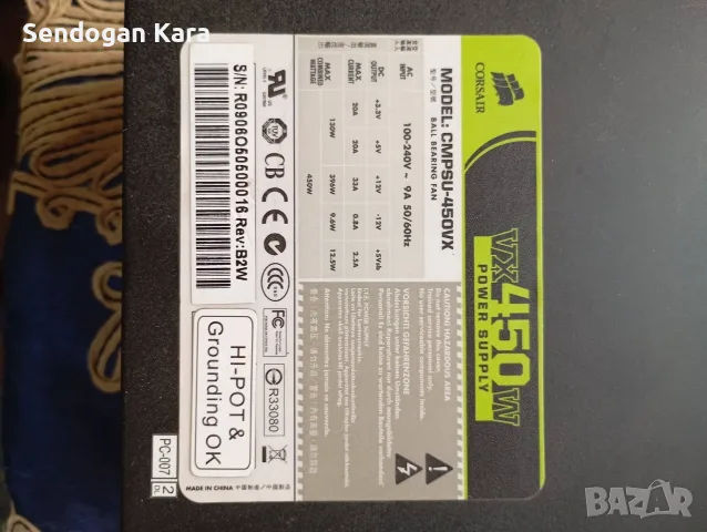 Захранващ блок Corsair 450W, състояние като нов., снимка 2 - Захранвания и кутии - 52592801