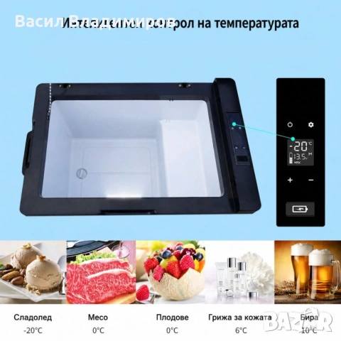 Портативен компресорен хладилник HAWEK 30L/40L– 12V / 24V / 220V | Охлаждане и замразяване навсякъде, снимка 5 - Хладилници - 54991142