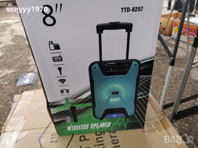 КОЛОНА С БЛУТУТ 0204261310G, снимка 8 - Bluetooth тонколони - 54064956