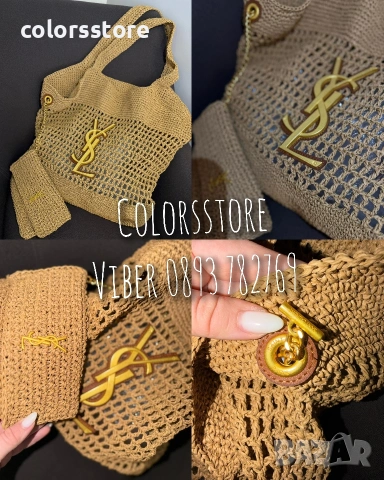 Чанта YSL/IM14p