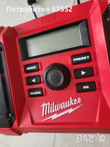 Оригинално радио Milwaukee M18JSR-0, снимка 2 - Други инструменти - 55507496