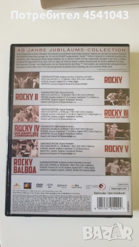Rocky 40 Jahre Jubiläums-Collection – 6 DVD (Rocky 1–5 + Balboa) | Пълна колекция „Роки“ – ново, снимка 10 - Екшън - 54429708