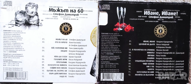 Богдана Карадочева, снимка 6 - Грамофонни плочи - 54854112
