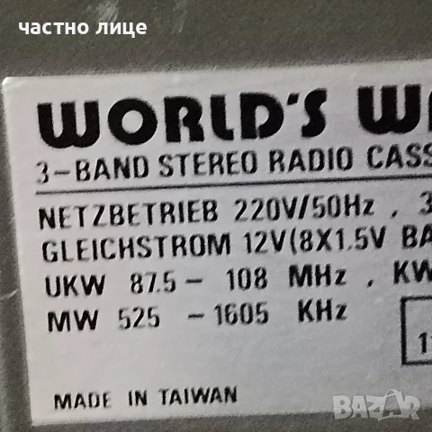 World's Wave TM 380, снимка 9 - Радиокасетофони, транзистори - 55451251