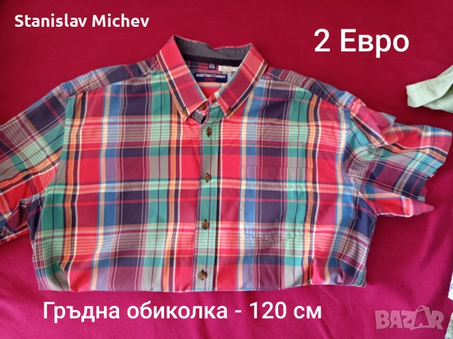 Лот мъжки дрехи , снимка 16 - Други - 54675761