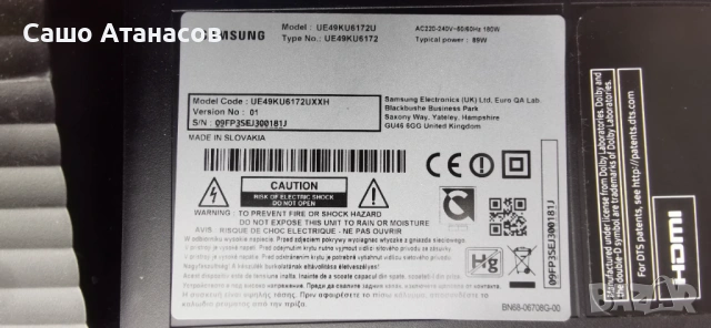 SAMSUNG UE49KU6172U със счупена матрица ,BN44-00807A ,BN41-02528A ,WIDT30Q ,CY-WK049HGLV1H ,KU6000, снимка 3 - Части и Платки - 54323954