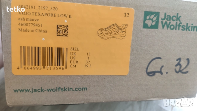 момичешки туристически обувки JACK WOLFSKIN размер размер 32, снимка 7 - Детски маратонки - 54895345