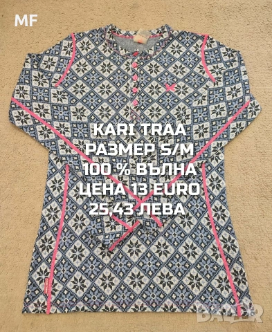МЕРИНО ВЪЛНЕНИ БЛУЗИ, ТЕНИСКИ, снимка 16 - Спортни екипи - 54758198