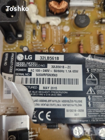 LG 32LB561B POWER BOARD EAX 65391401(3.0) LGP32-14PL1, снимка 2 - Части и Платки - 54453470