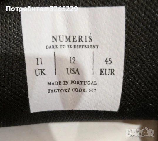 NUMERIS-45 н.НОВИ ОРИГИНАЛНИ, снимка 2 - Маратонки - 54674748