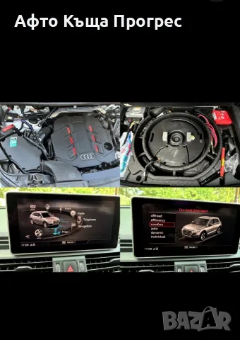 ​🔥 AUDI SQ5 / Q5 на ЛИЗИНГ БЕЗ ПЪРВОНАЧАЛНА ВНОСКА! Одобрение и с лошо ЦКР! ​👑 , снимка 17 - Автомобили и джипове - 55598791