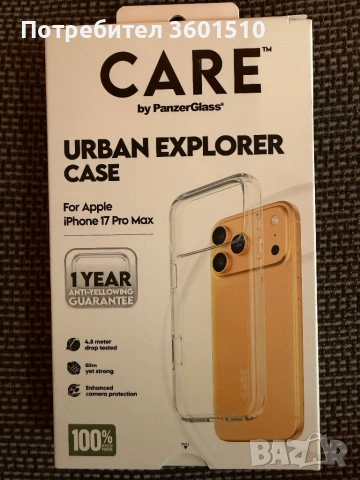 iPhone 17 Pro Max Case
