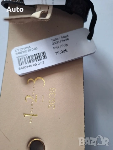 ЛИКВИДАЦИЯ НА PREMIUM STOCK КОЛАНИ – ЕСТЕСТВЕНА КОЖА, снимка 13 - Колани - 54140267