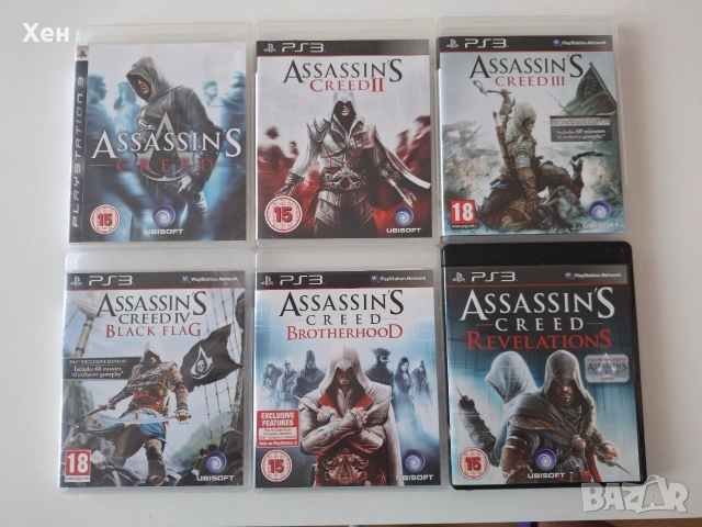 Колекция Assassin's Creed PS3 Playstation 3