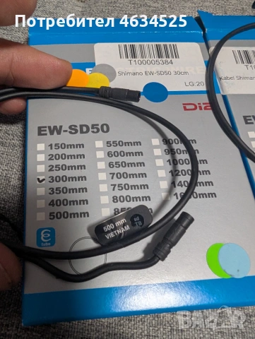 4 броя Shimano Di2 SD50 кабели + Свързваща кутия SM-JC41, снимка 4 - Части за велосипеди - 55000346