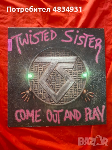 Twisted sister 