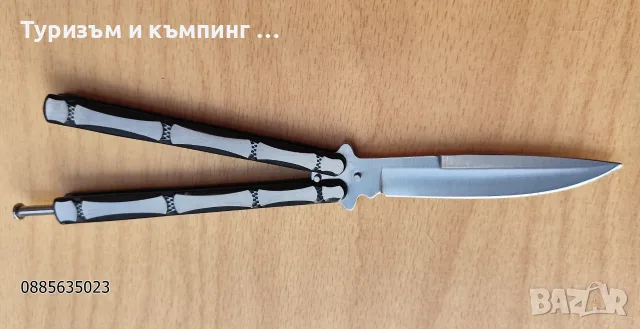 Сгъваем нож пеперуда / СКЕЛЕТ, ЧЕРЕПИ /, снимка 5 - Ножове - 55683741