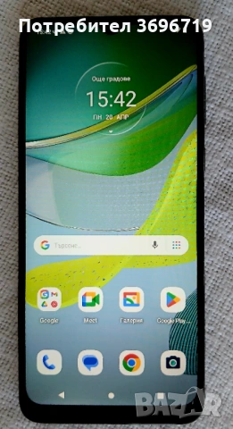 Motorola e13 64GB Aurora Green | Нов + кутия, снимка 9 - Motorola - 51917661