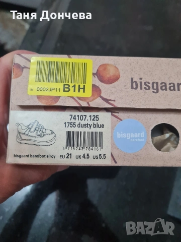 Бебешки обувки Bisgaard, Geox, Biomecanics - различни номера, снимка 3 - Бебешки обувки - 54129234