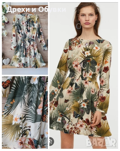 Къса лятна рокля H&M пеперуди 